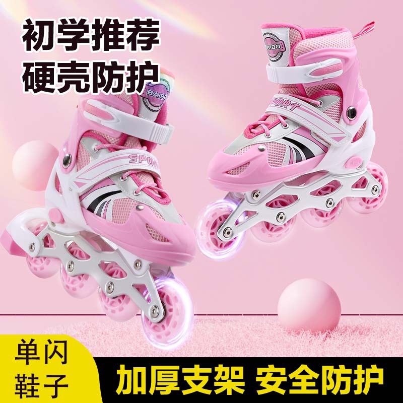 Wholesale Inline Skates for Kids (Boys & Girls) Adjustable Single-Skate with Glitter Wheels, Suitable for Ages 3-4-5-6-15