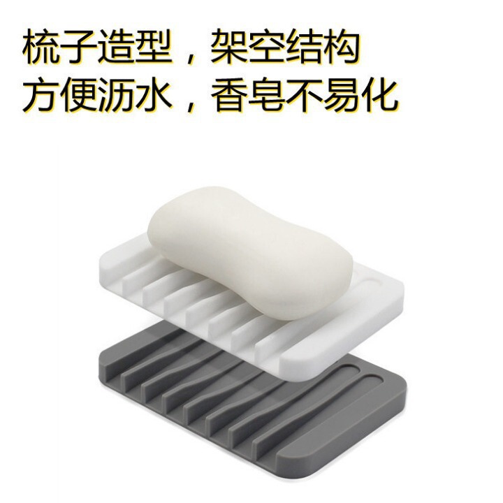 国境を越えた売れ筋のクリエイティブな石鹸ホルダー、滑り止めと排水可能なキッチンとバスルームの収納シリコン石鹸箱|undefined