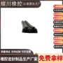 固定定制挡风磨损密封条