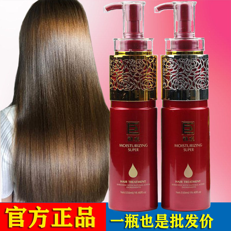 Nuomeer super hydrating hair cream shampoo hair conditioner female dry and dry manic soft hair mask reverse film