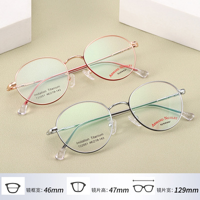 可来样定制金属眼镜框复古潮流平光眼镜架深圳电镀全框批发