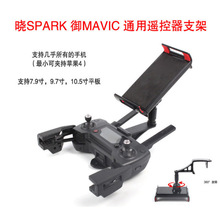 DJI󽮕SPARKMavic Pro Air֙Cƽ֧bǰsA