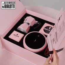 4KRZ粉色摩卡壶单阀异想世界礼盒套装煮咖啡壶家用