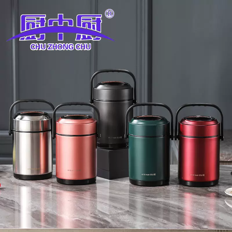 不锈钢304便携提锅保温饭桶大容量多层家用上班族提锅大容量批发