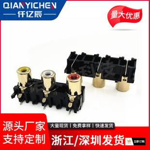 �S�ҹ���RCA��ҕ�l����AVͬоĸ��RCA-305��ɏ������3��僽�h��