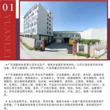 石英粉325目-5000目佛山源磊粉体厂家直销超白超微细石英粉石英砂