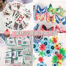 �b�Ŵ�׼��� ���������b� ������ĸ�b�����С����˲��Ʋ忨