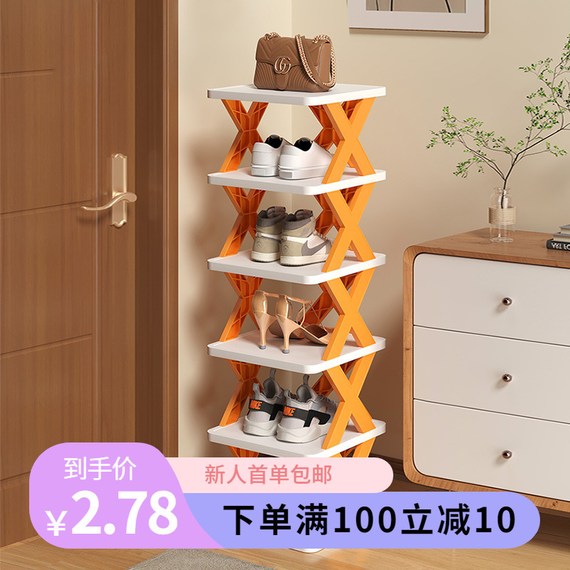 Dormitory Door Simple Slippers Shelf Multi-layer Space-saving Household Installation-free Dustproof Folding Plastic Storage Shoe Cabinet