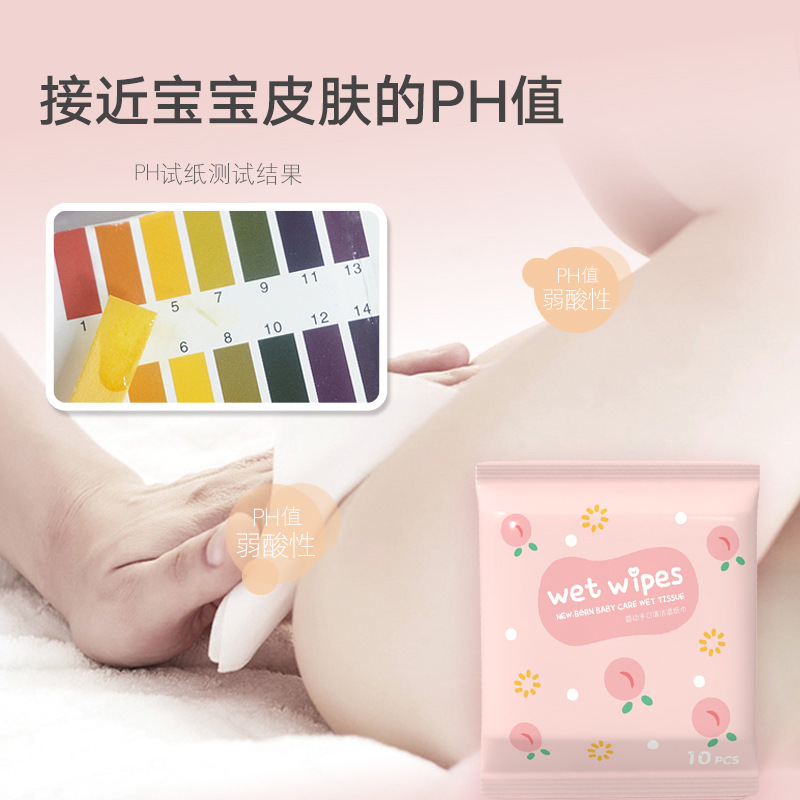 Children and students travel mini portable sanitary wipes baby baby hand and mouth cleaning wipes small pack 10 pumps