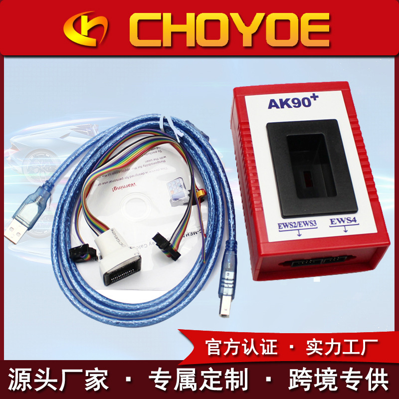 For BMWAK90+V3.19Auto Key Programmer for BMW EWS宝马汽车检测