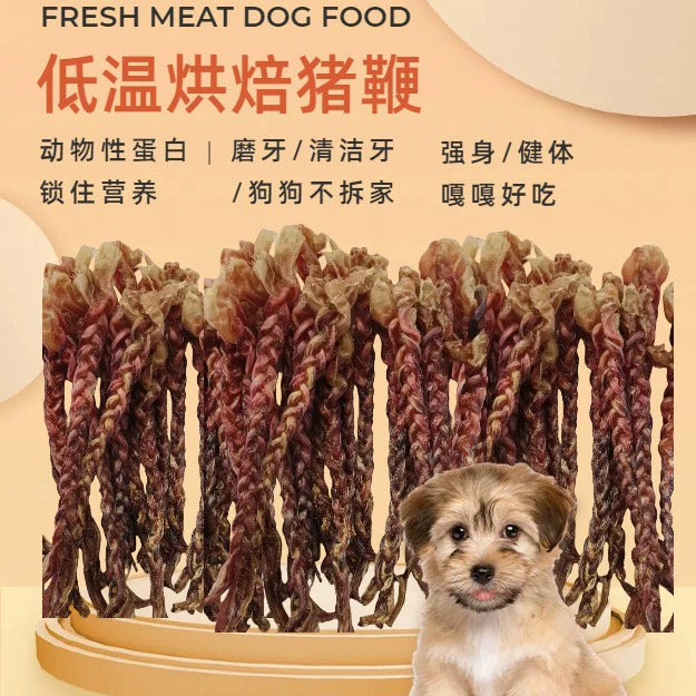 Лакомства для собак средних и крупных пород: запеченные витообразные палочки, для чистки зубов, гигиены полости рта, поощрения при дрессировке, снеки для животных, жевательные палочки