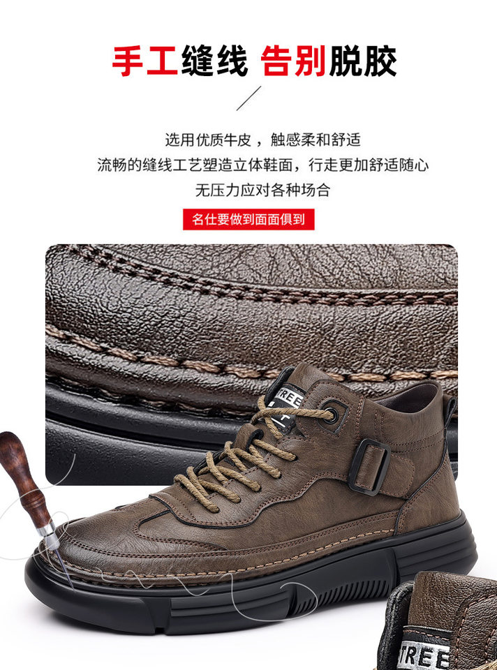 Giày bốt Martin nam da bò cổ trung, gót 3–5 cm, lót giữ ấm — PZ88129 Màu nâu, PZ88129 Màu đen, PZ88129-1 lót nhung màu nâu, PZ88129-1 lót nhung màu đen chi tiết 9
