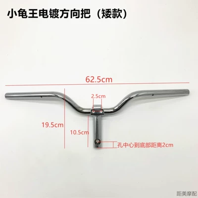 Scooter, electric vehicle, motorcycle, Motorcycle Safety Supplies - silver-handlebar-short-modelcomes-with-mounting-screws