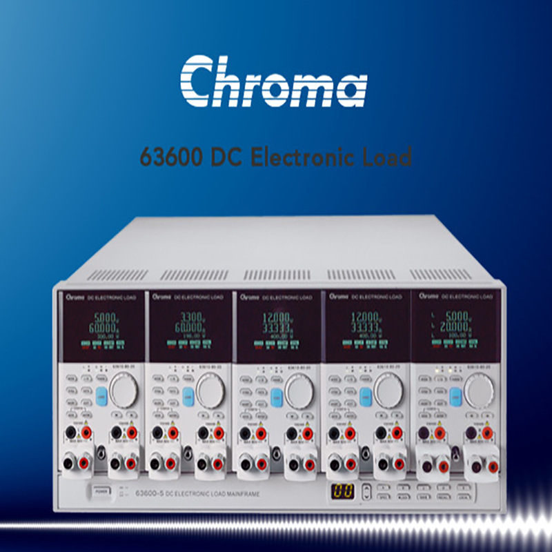 Chroma致茂63600-1/-2/63601-5多路可编程直流电子负载 63600系列