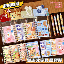 ��־�ľ����b��ͯ�_�W�����ո��ֵ��ƷС�W���W������С�YƷ���l