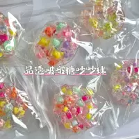 Новая ручная шарик, шумовой шар, сжатие и игра, с декомпрессионной ледяной кожей, смузи, игрушка для слабости мышц, готовый продукт с взрывными бисеринками