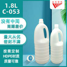 �S��֧�����l1800ml����ƿ ���ƿ ʳ�������ƿ����ʽ�����u��ƿ