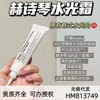 Hexi Qin Water Light Cream Увлажняющий Мышечный Увлажняющий Успокаивающий против морщин Крем HEXKIN Light Light Face Cream