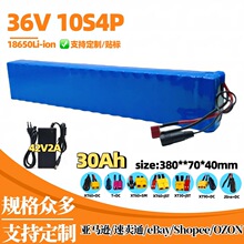 ���l늄�܇�늳�36v 10S4P 30Ah ����܇�ƿ܇18650늳ؿ羳��Ʒ