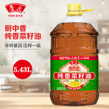 �����ٷ�ֱ�I�N���㼃�������һ��5.43L����Ͱ�b������