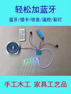 �{��ģ�K���l�������o������LA08�·��DIY��푰�MP3���l��a����