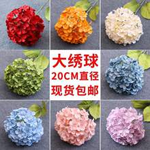 婚庆绣球花花绣球花头道具花插花布置婚礼花艺花材路引花