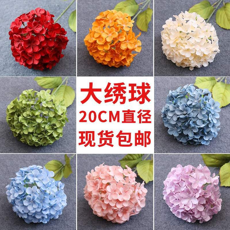 婚庆绣球花花绣球花头道具花插花布置婚礼花艺花材路引花