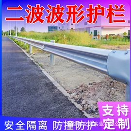 防护栏;交通收费设备;其他环卫设施