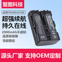 NP-FM500H���C늳��m������a550 a560 a580 a57 a65 a350 a450