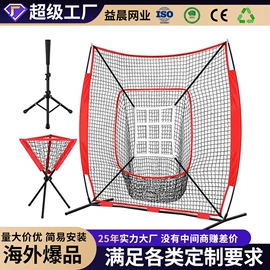 球网;足球门/网;其他球类配套