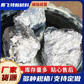 铁粉系列;镁合金