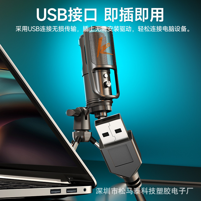 ファッション部族k6マイクチャットゲーム鶏録音生中継ノートパソコンusb有線マイク|undefined