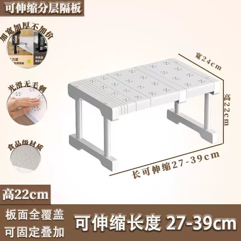 Wardrobe Shelf Rack Divider Kitchen from Yomiego