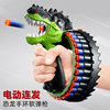 Toy gun, electric dinosaur for boys, soft bullet, shotgun, automatic shooting, wholesale
