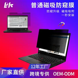 笔记本配件;平板保护膜;手机保护膜
