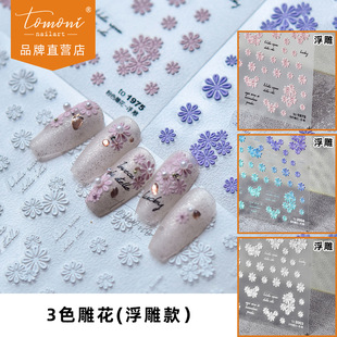 tomoni���������N������zins�ɐ�ָ���N��3ɫ�������Ʒ���l