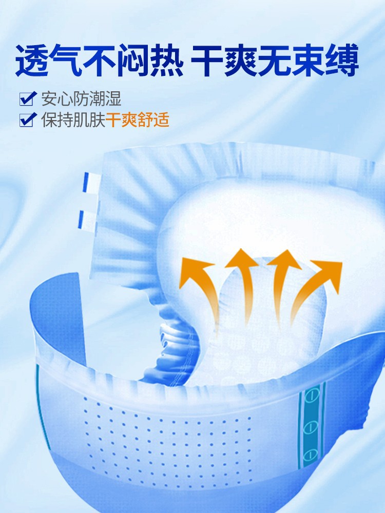 Yishukang Breathable Adult Diaper for Seniors, Unisex, Large (L) to X-Large (XL)