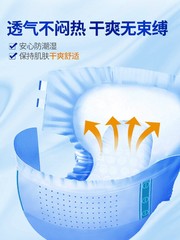 Yishukang Breathable Adult Diaper for Seniors, Unisex, Large (L) to X-Large (XL)