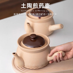 Old-fashioned clay Chinese medicine pot casserole household decocting pot traditional open flame ceramic Chinese medicine pot cooking pot large