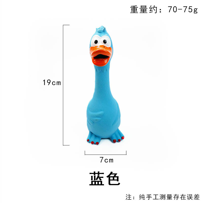 스크리밍 치킨블루