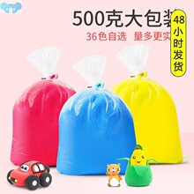 Clay Bag 500g Space Clay Light Clay 3