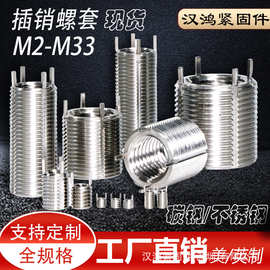 全规格定制碳钢不锈钢内外牙螺母M8插销螺套变径转换自攻自锁丝