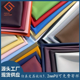 人造革;合成革;其他纺织皮革