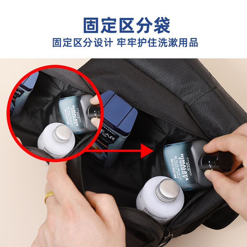 カチオントイレタリーバッグ乾湿分離大容量ポータブルフックトイレタリーバッグ旅行収納バッグ防水折りたたみバッグ|undefined