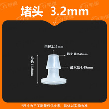 3.2mm���ϱ�����ͷ ���϶�ͷ ���ƶ�ͷ ���ٶ�ͷˮ�ܶ�ͷ����ֱ��