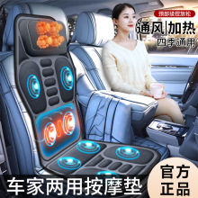 恩隆车载颈椎按摩器腰部背部腰椎车用汽车按摩坐垫臀部椅靠垫枕头