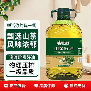 �N�P��ɽ�������퉺ե�ε�����͜���ե���T�Á�����2.7LһͰ���l