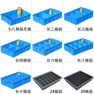 Plastic Compartment Box Thickeneded Partition Storage Box Classification Multi-Grids Screw Box Rectangular Spare Parts Tool Storage Box