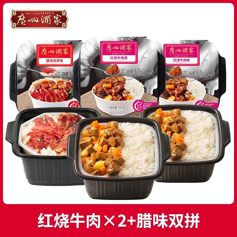 쇠고기 조림*2+양념맛 더블조합*1