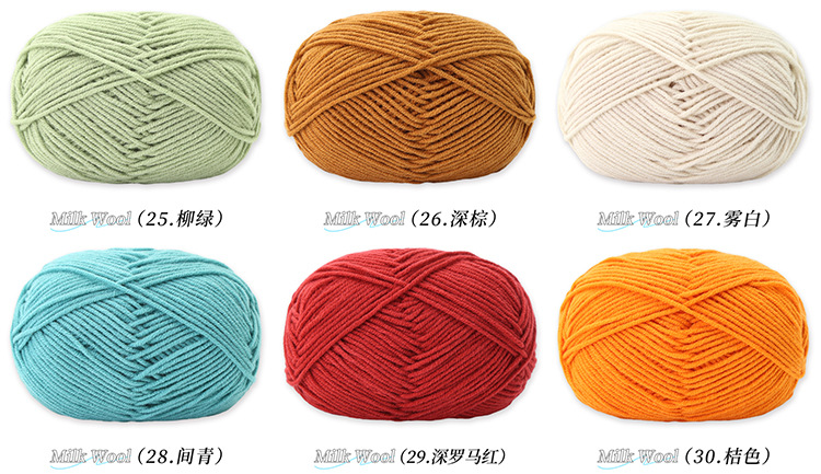 牛奶棉详情色卡_05